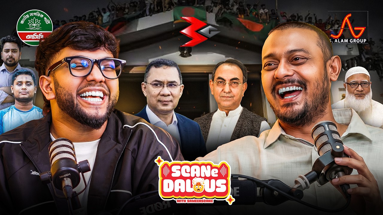 Nasiruddin Patwary | Tarique Rahman, S Alam, Mirza Abbas & Love Story | SCANeDalous with SameerScane