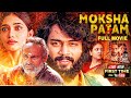 MOKSHAPATAM 2025 New Release South Latest THRILLER Movies Dubbed Hindi Tarun Pooja Kiran Jenifer