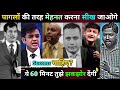सीने में आग लगा देगा यह Video ️‍ Powerful Success Motivation