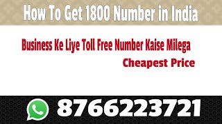 How To Get Toll Free Number  Services in India | buy toll free number for business Toll Free Service
