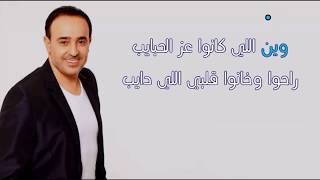 صابر الرباعي