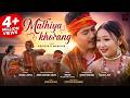 MATHIYA KHORANG II Abhisek Manisha Bipasa Swkang II From The Movie MANTHOTHOK Kokborok Features Film