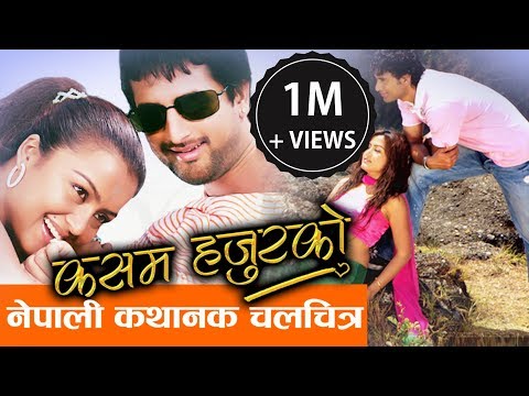 Watch Kasam Hajur Ko