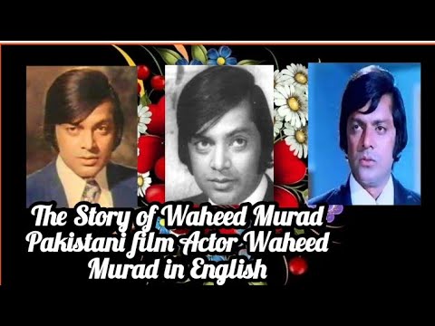 The Story of Waheed Murad Pakistani film Actor Waheed Murad in English @viral