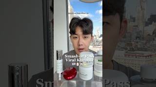 Smash or Pass: Viral Kbeauty Products #viralkbeauty #koreanskincare