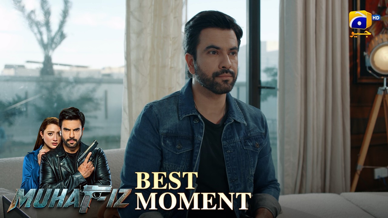 Muhafiz Episode 24 | 𝐁𝐞𝐬𝐭 𝐌𝐨𝐦𝐞𝐧𝐭 𝟎𝟐 | Junaid Khan - Momina Iqbal | HAR PAL GEO