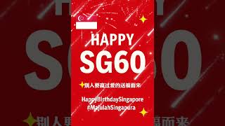 Download lagu #sg #tiktok #video mp3 Download lagu #sg #tiktok #video mp3