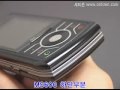 MS600 14 8mm 초슬림 슬라이드폰