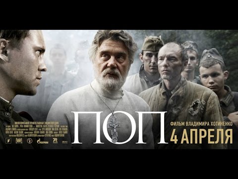 Православное Кино Онлайн