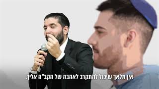 🤯 לא תאמינו! יש לה' עוד בנים חוץ מעם ישראל - אבל מיהם ומי אהוב יותר? הרב שניר בגילוי מטלטל - כתוביות (הרב שניר גואטה) - התמונה מוצגת ישירות מתוך אתר האינטרנט יוטיוב. זכויות היוצרים בתמונה שייכות ליוצרה. קישור קרדיט למקור התוכן נמצא בתוך דף הסרטון
