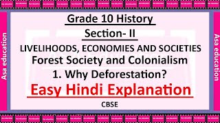 Ch 4.1 Why Deforestation? (History, Grade 9, CBSE) Easy Explanation in Hindi | ASA Education