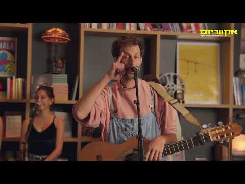 אקווריום - אלון עדר ולהקה | הופעות במפעל הפיס