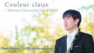Download lagu Claude Debussy：La fille aux cheveux de lin mp3