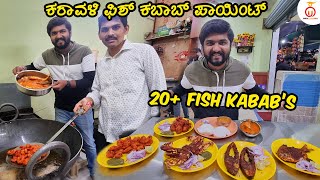 Best FRIED FISH KABABS @Karavali Fish Kabab Point, BENGALURU | Kannada Food Review | Unbox Karnataka