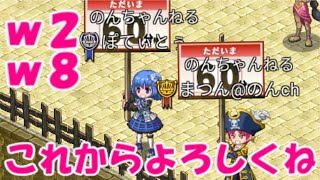 【ログレスw9】ついにワールド統合！ 無課金LIVE再UP版 20200603 Logres