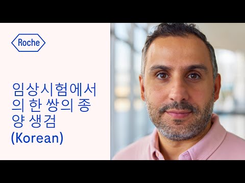 「종양 [腫瘍]」의 한국수어 표현