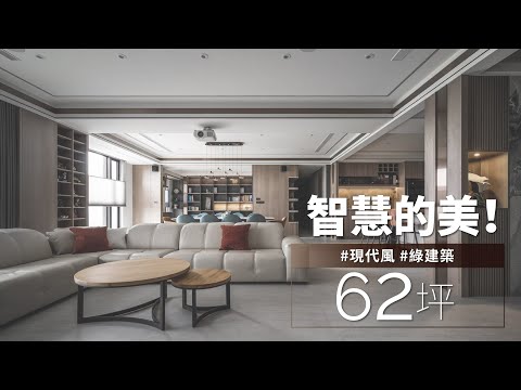 幸福60秒｜這面牆大有玄機！？ 消失的密室原來在這裡！！打開後還能放大客廳！？