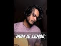 Hum Jee Lenge Mustafa Zahid Majharul Mikat