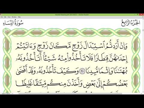 Practice reciting with correct tajweed - Page 81 (Surah An-Nisa')