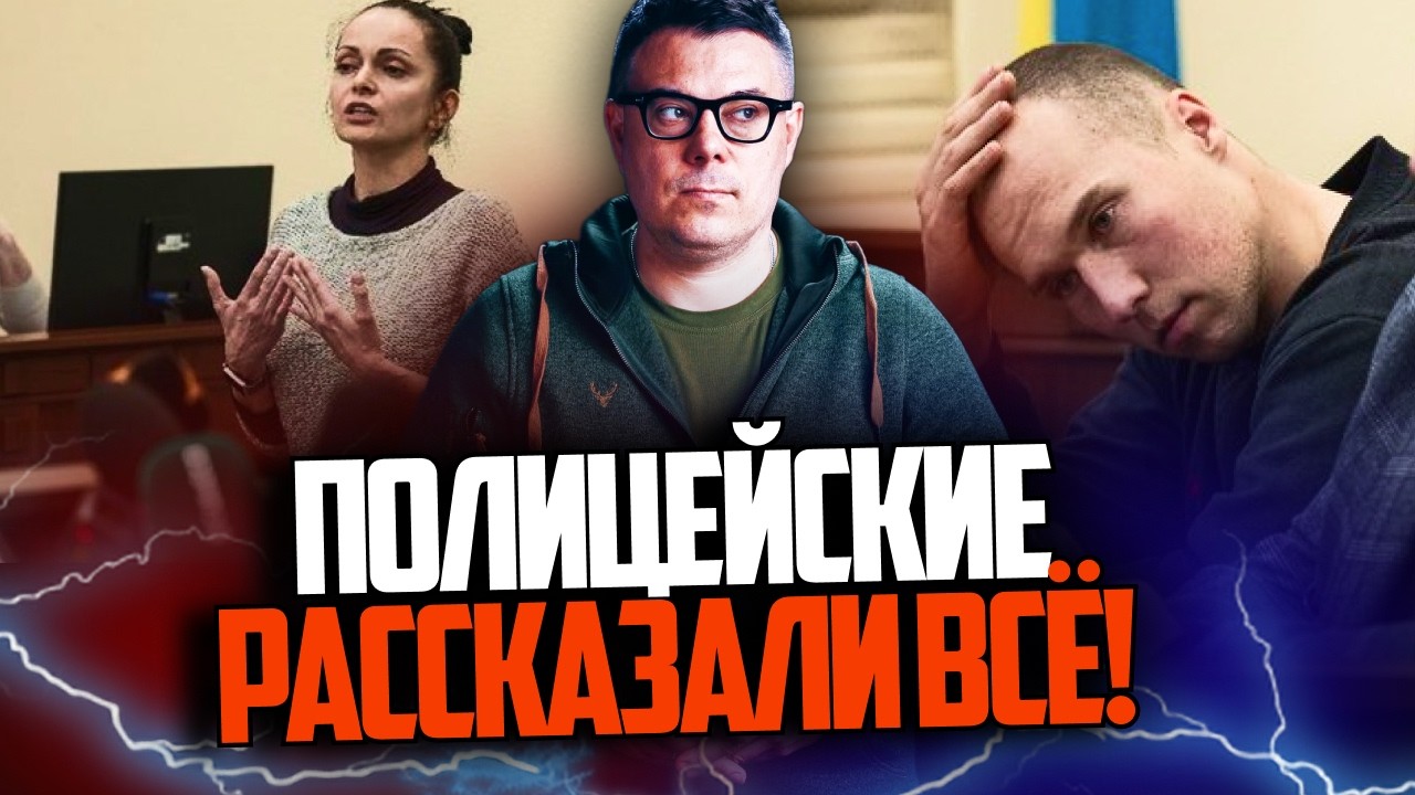 ⚡️Шокуюче зізнання копів після теракту в Києві! НОВА версія! Що сталось нас?