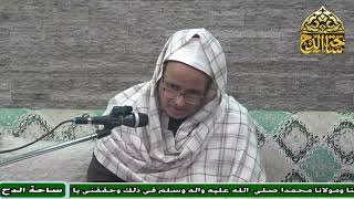 1   د . السعيد محمد على , المجلس الأول (قضية التصوف )