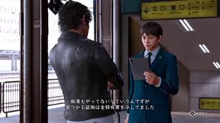 LOST JUDGMENT 裁かれざる記憶　その3【ネタバレ注意】