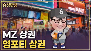 데이터로 뜯어보는 지역의 성격 | 흥청망청