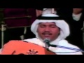 محمد عبده - النصيب / جلسة 01 mp3