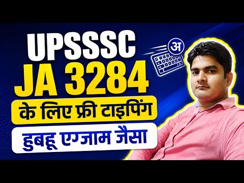 Real exam interface review