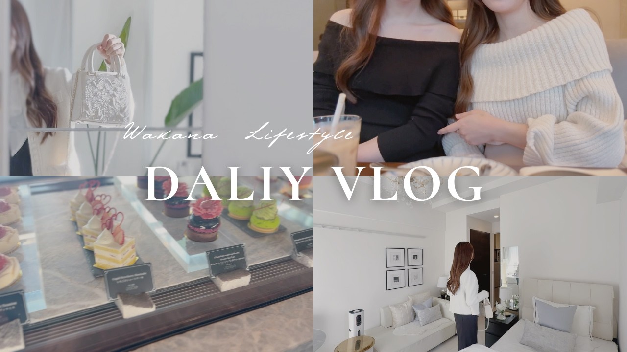 特別な午後を過ごす日｜アフタヌーンティーと楽しい女子会＃一人暮らし