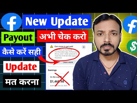 Facebook New Update | Earn More to Get Paid Facebook | $100.00USD Payout Threshold Facebook