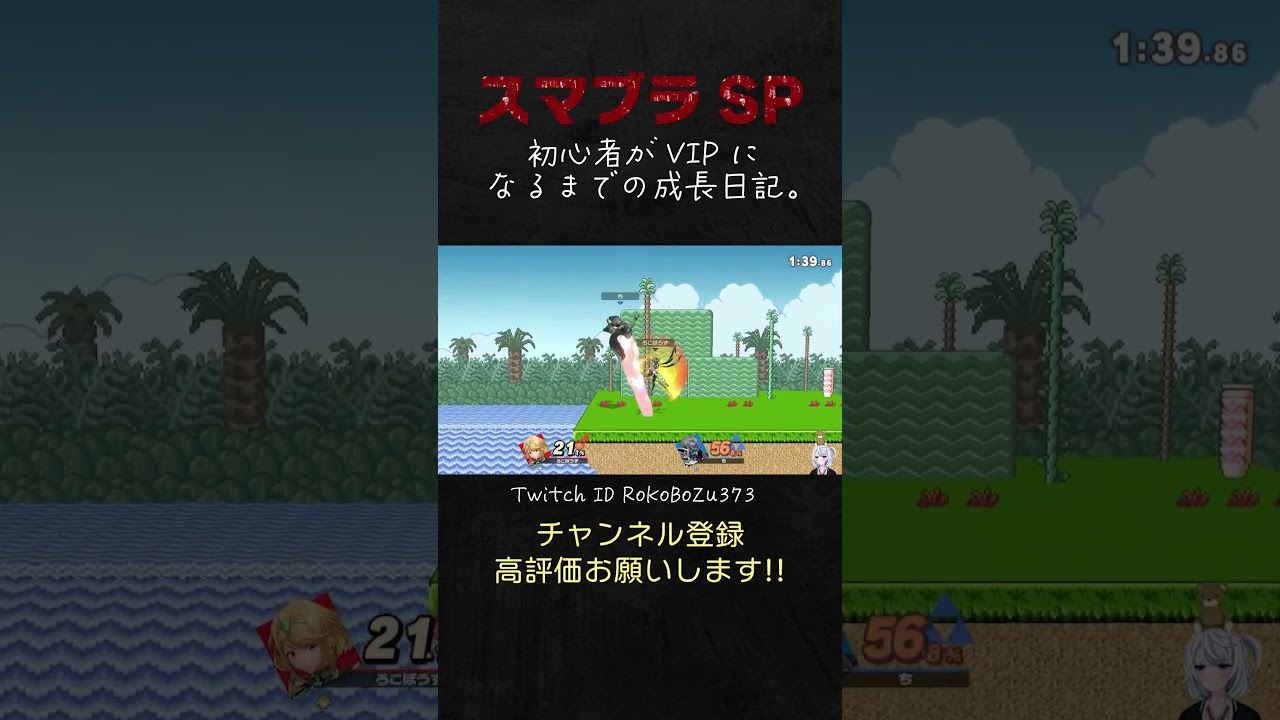 YouTubeサムネイル