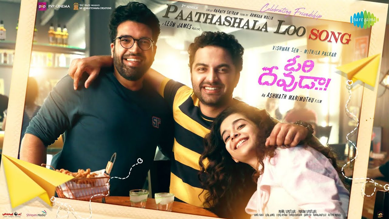 Paathashalaloo Lyrics