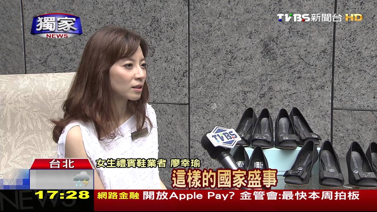 圓領衣搭黑澎裙　520禮賓大使套裝曝光