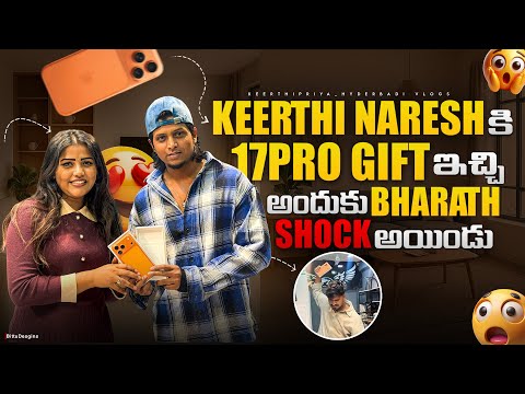 Keerthi Naresh ki 17 pro max gift 🥰😍echina dhuku bharath shock ayadu 😱