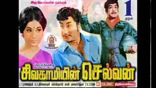 sivagamiyin selvan 100 day function 2016 part 1