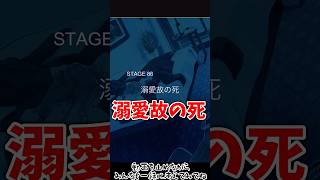 溺愛故の◯【3分間推理ゲーム Stage86 前編】#謎解き #推理ゲーム #ゲーム実況
