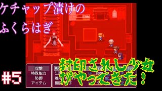 待て待て！まさかこんな事になるなんて聞いてないぞ！ 【ケチャップ漬けのふくらはぎ】狂った先輩たちと心霊ツアー part5