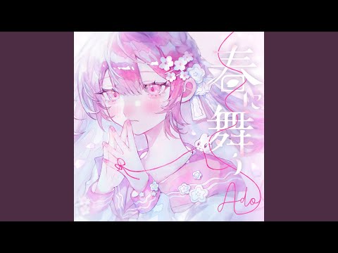 Ado - Haru Ni Mau