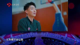 非诚勿扰 父亲启蒙下的篮球少年，成长为办公室的“老好人” 20251025