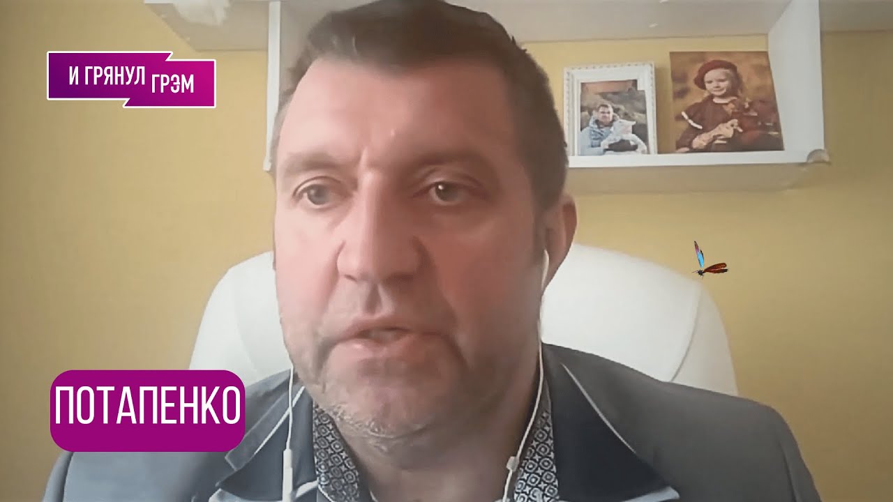 ПОТАПЕНКО: "Вот это очень тревожный знак". Что будет с рублем, отказ Трамп, как с Кадыровым,ГАЗПРОМ