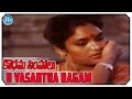 Kodama Simhalu Movie Video Songs O Vasantha Ragam Song Bhanu Chander Silk Sumitha Ilaiyaraja