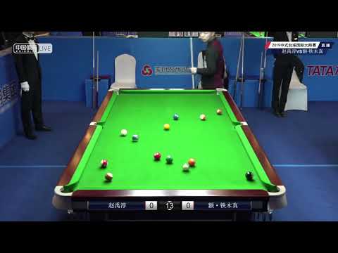Zhao Yuchun VS Enkhbold Temuujin (MGL) - 2019 World Chinese Pool Masters Linyi Station