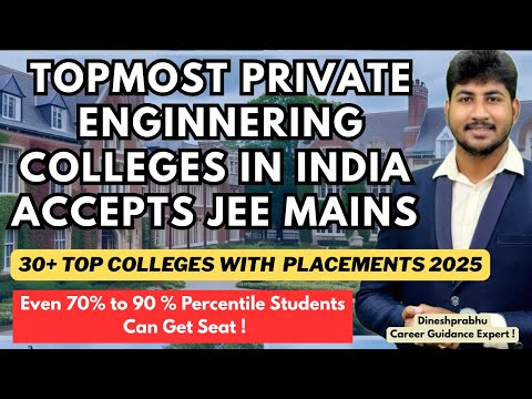 Top 30+ Private Engineering Colleges in India Accepting JEE Mains Score | Other than IITs,NITs,IIITs
