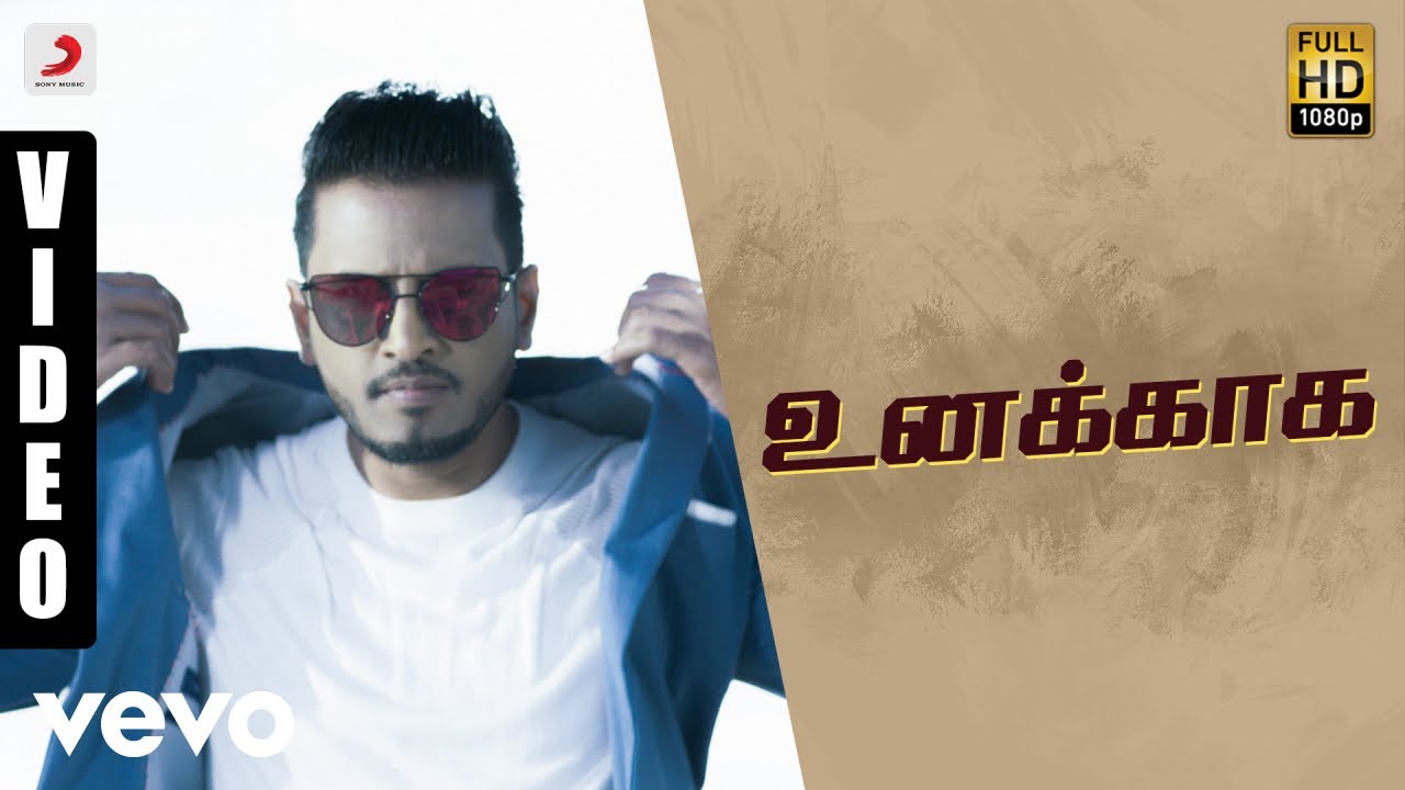 Unakaaga Lyrics  | Sakka Podu Podu Raja | Santhanam | Andrea Jeremiah | STR