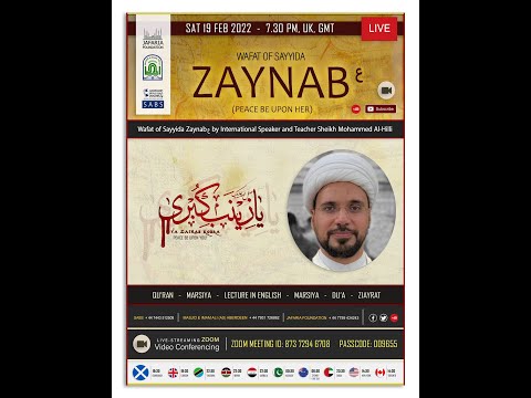 Wafat of Sayyida Zaynab ع by International Speaker and Teacher Sheikh Mohammed Al Hilli - Rajab 1443