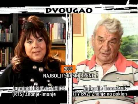 DVOUGAO 309  Rekapitulacija: Šta je najbolji srpski brend?  (sep. 2014)