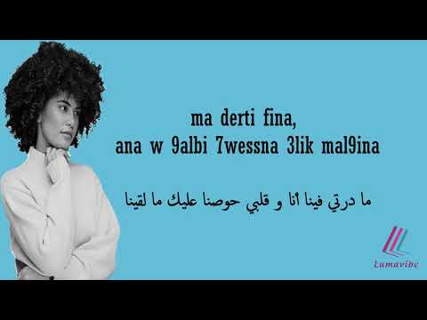 Mashup Zina (Babylone) - Kifak Inta (Fayrouz) by Mirelle Mokhtar (Lyrics)