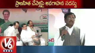 Telangana Congress leaders held a meet on  'Pranahita Chevella' Project | KAKA | V6 News