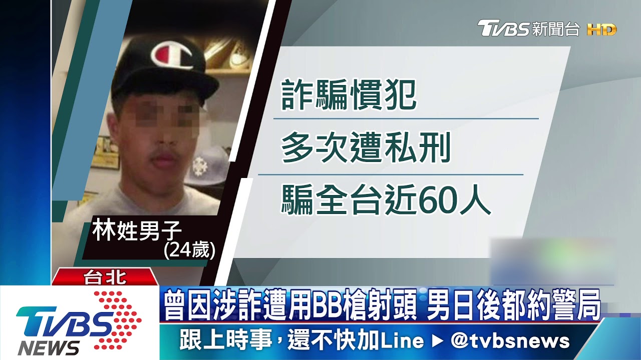 疑怕遭私刑? 詐騙男相約警局 被害人堵